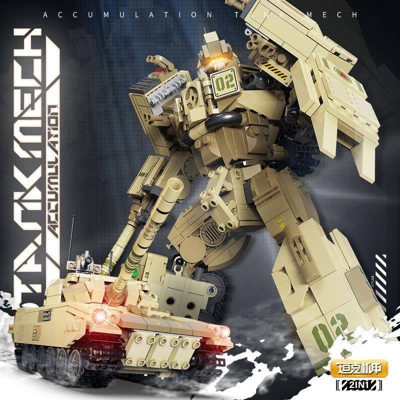 星堡XB20001-20005机甲世纪盘古变形机器人拼装拼插益智颗粒积木