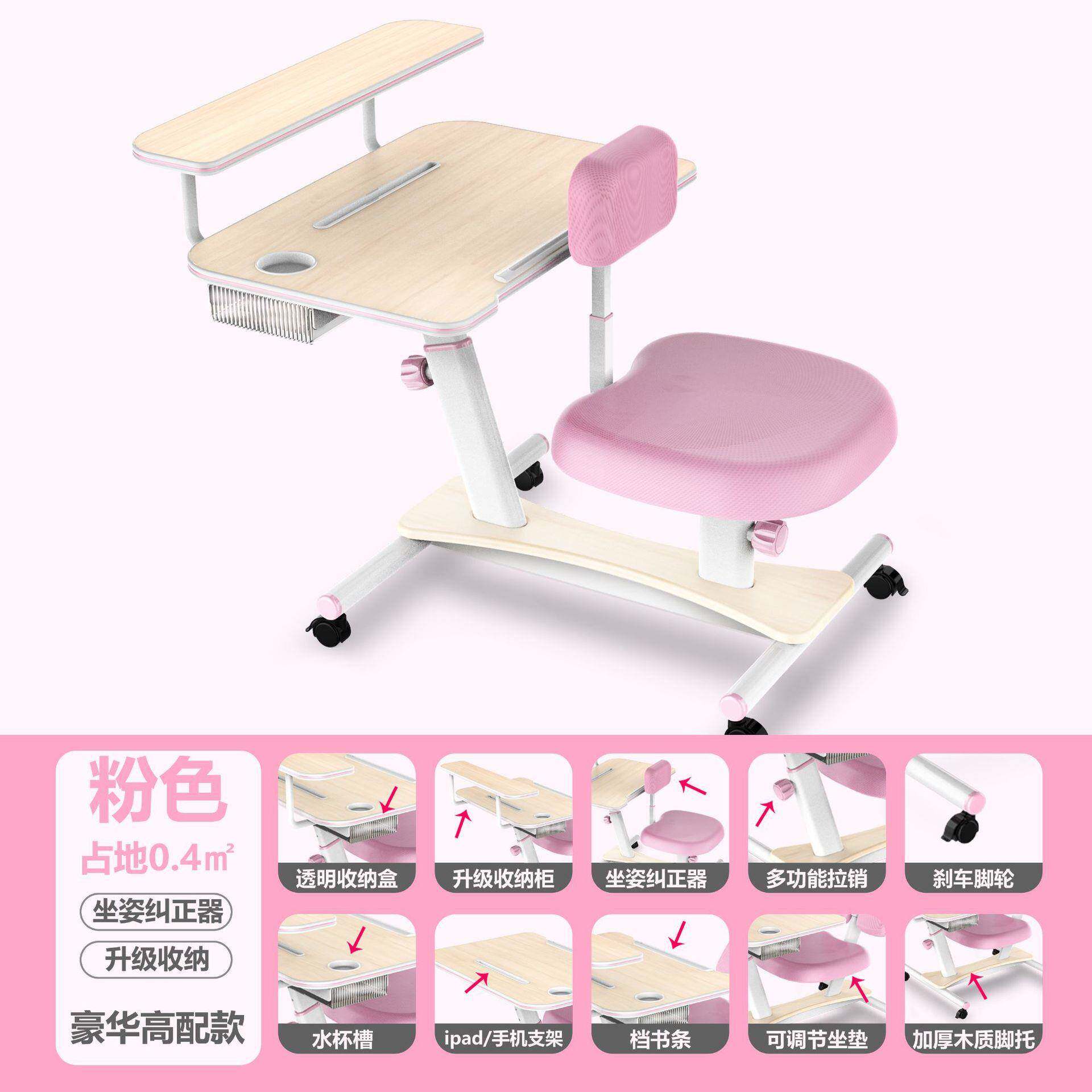 实木儿童书桌升降学习桌小学生家用电脑桌写字桌书架桌子椅子套装