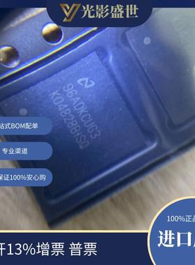 LMK04828BISQE/NOPB原装现货时钟/定时时钟发生器PLL频率合成器