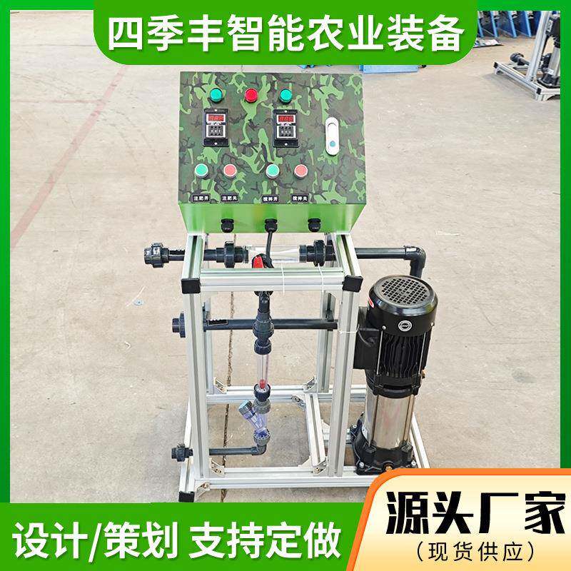 手动施肥机操作简单安装快捷不锈钢框架机械单通道水肥一体机
