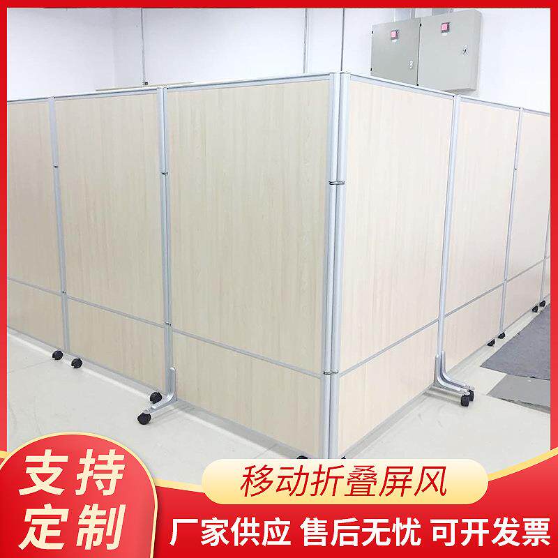 办公家具铝合金隔断墙移动屏风办公隔断办公屏风隔断高隔墙