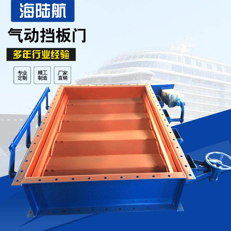 气动挡板门双百窗电动挡板门不锈钢挡板门炉门锅炉耐高温
