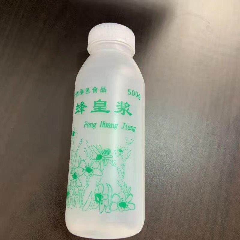 一斤装小口蜂王浆瓶一袋198个装零售蜂王浆蜂蜜