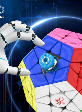 大雁二代磁力PROM五魔方12面体异形三阶实色高阶顺滑益智玩具