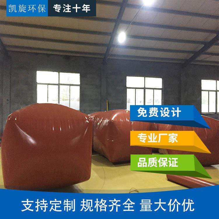 养殖场软体加厚专用沼气袋农用化粪池专用发酵储气袋
