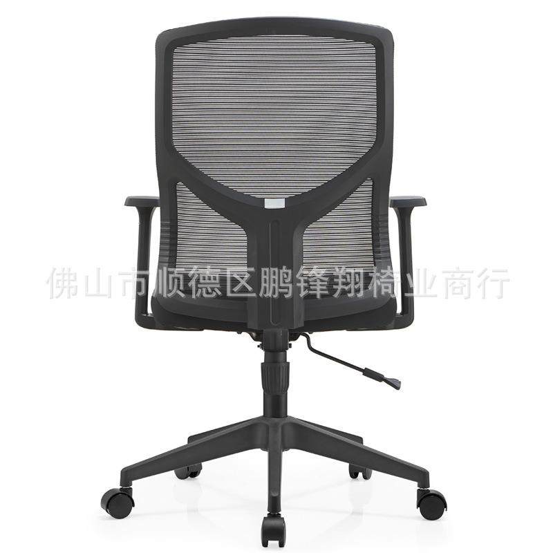 办公椅升降家用旋转椅子弓形靠背电脑椅简约会议椅职员办公室椅子