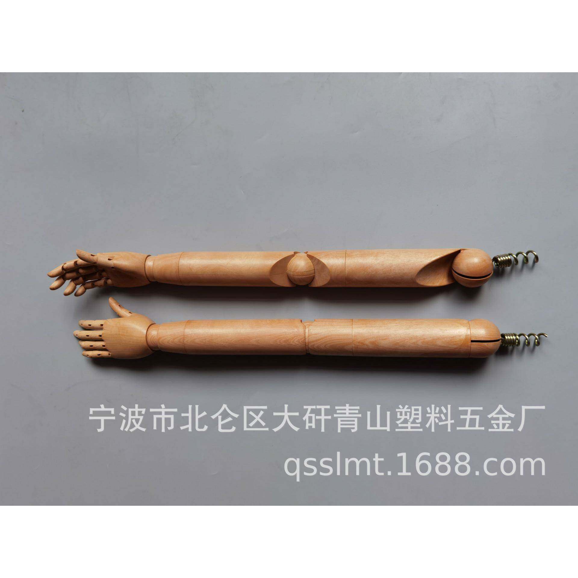 服装模特手臂塑料模特塑料手关节活动手模仿木手模特道具
