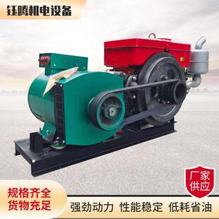 潍柴发电机组15千瓦柴油发电机稳固式发电系统发电组