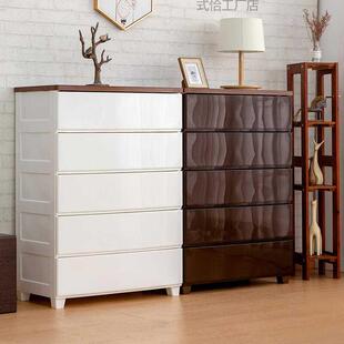 爱丽思塑料多层加厚抽屉式收纳柜子家用衣服柜储物箱爱丽丝五斗橱