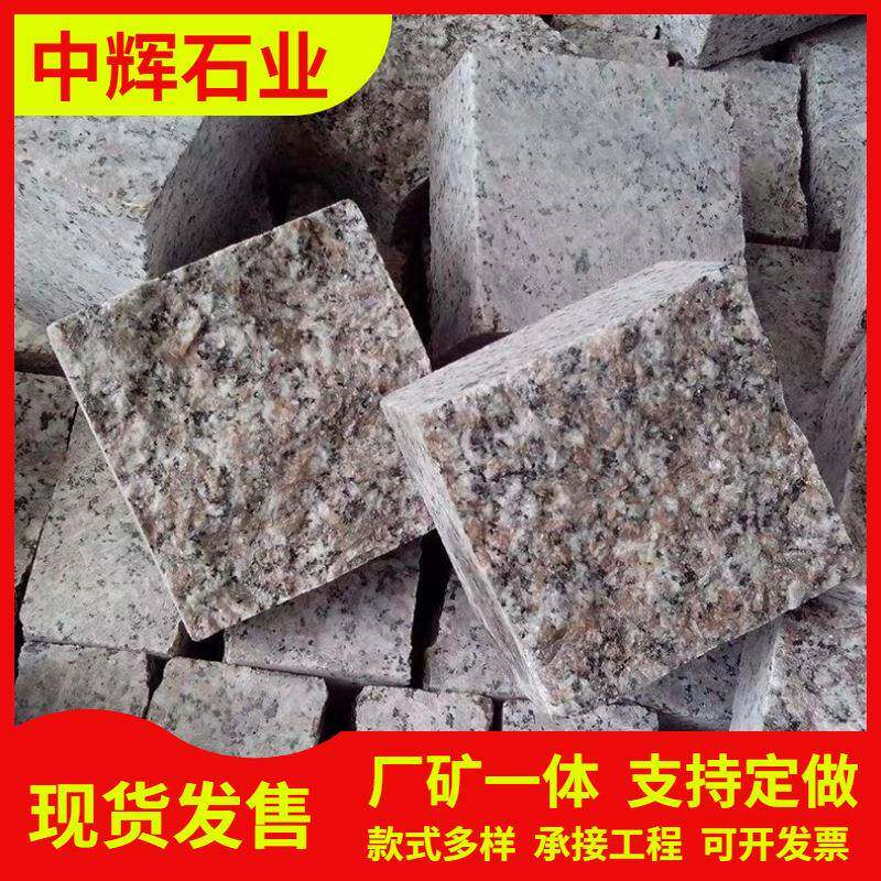 天然青石原石现货供应花岗岩滚石广场地面铺贴防滑马蹄石
