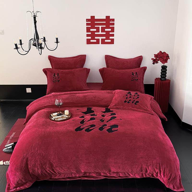 冬季婚庆保暖牛奶珊瑚绒囍字刺绣四件套红色婚房被套结婚床盖床品,农用物资,其他肥料,淘宝优惠券,粉丝福利购,淘宝优惠卷