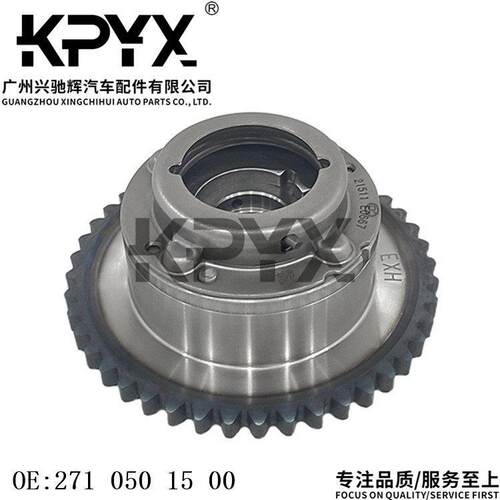 适用于奔驰M271W204W212R170凸轮轴调节器正时齿轮OE:2710501500