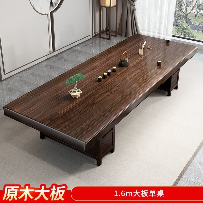 乌金木大板茶桌椅组合新中式长方形办公室家用功夫体一整套泡茶台