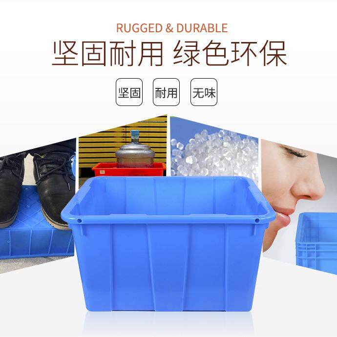 加厚大号熟胶塑料水箱水产养殖塑料桶家用长方形带盖周转收纳胶箱