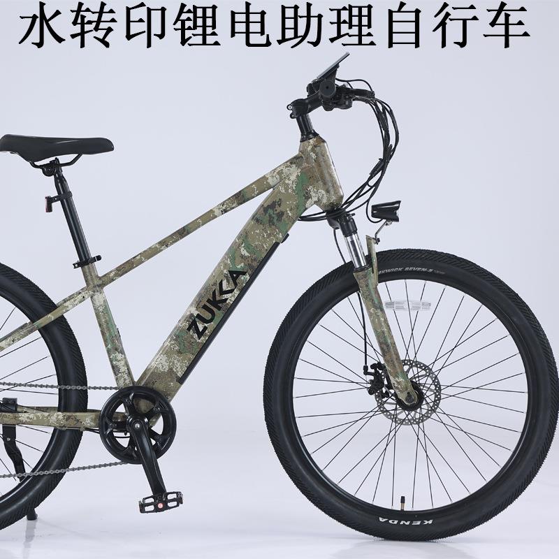 水转印26寸锂电山地助力自行车变速成人旅行城市单车