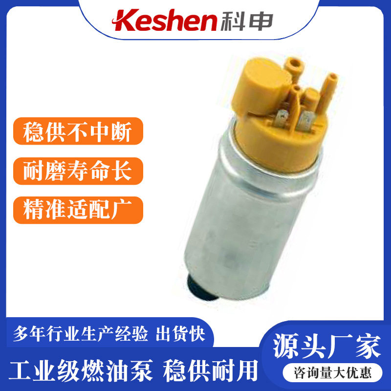 汽车柴油泵2K0919050A2K0919050A993-762-094E22-041-096Z