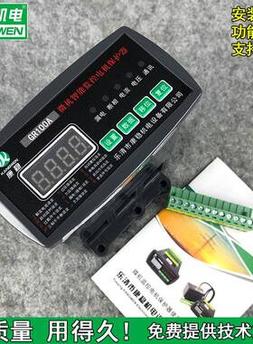 电机保护器微机智能马达测控监控装置TDHD-MA10A30A50A100A200A