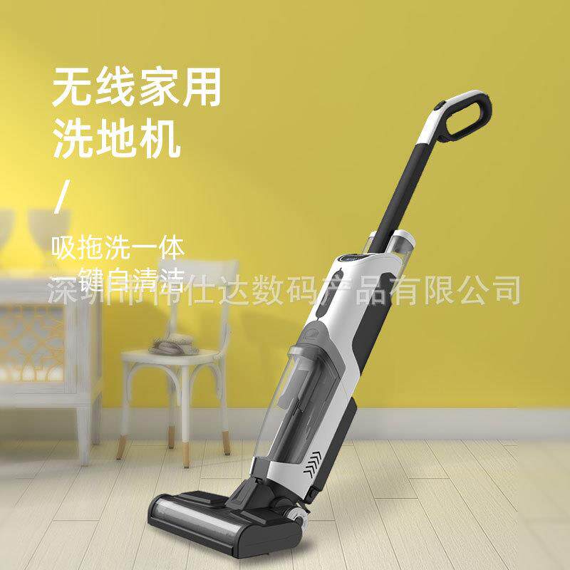 家用智能洗地机吸拖洗一体机语音无线拖擦地手推式拖洗扫地机新款