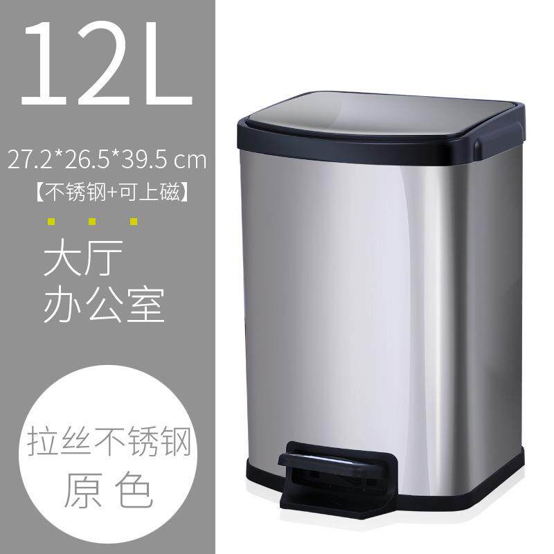家用客厅厨房办公室环保缓降黑色有盖12升脚踏式圆形不锈钢垃圾桶