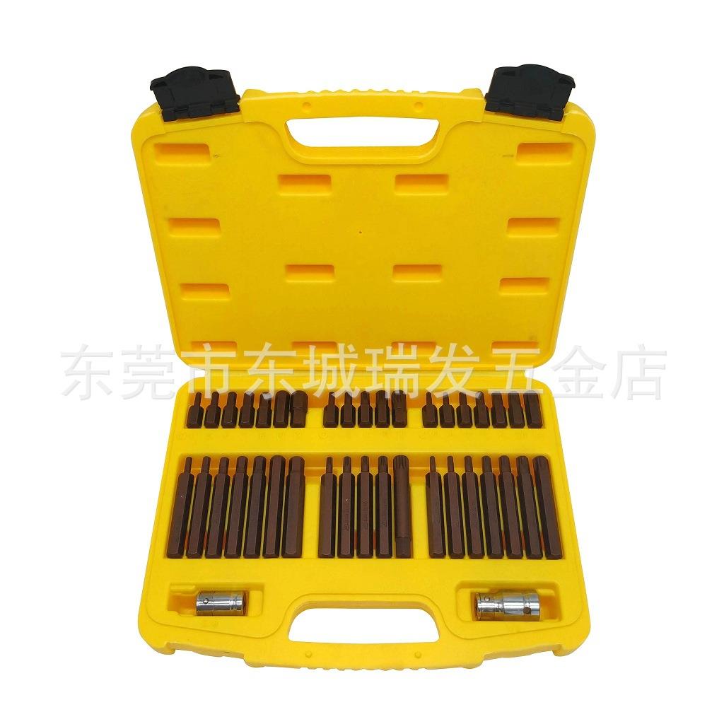 波斯工具40件旋具套筒组套S2旋具套筒汽修工具套筒扳手附件