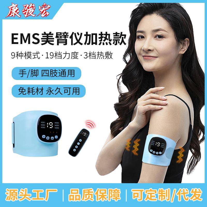 智能ems脉冲瘦手臂神器美臂仪腿部懒人燃甩脂按摩仪