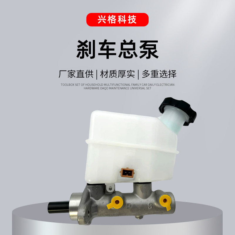 狮跑刹车总泵58510-2E100适用途胜制动总泵汽车刹车总泵配件厂家
