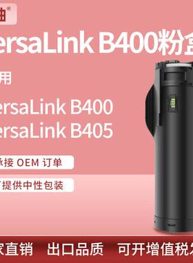 适用施乐B400粉盒B405碳粉匣XeroxVersaLinkB400粉筒106R03582