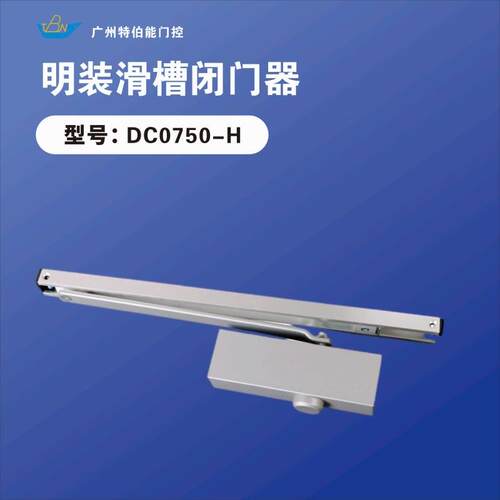 明装外置外露滑槽式外装带滑轨臂关门器延时DA液压长方形闭门器