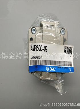 SMC过滤器AMF150C-0102AMF250C350C450C550C-0203040610