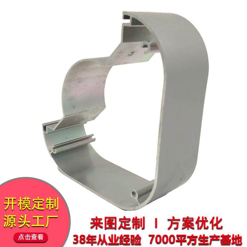 工业铝合金型材挤压供应工业异型材来图来样订购制作各类铝型材