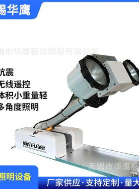 YZ2-150DC移动照明灯折叠式车载监控升降照明灯应急移动照明灯