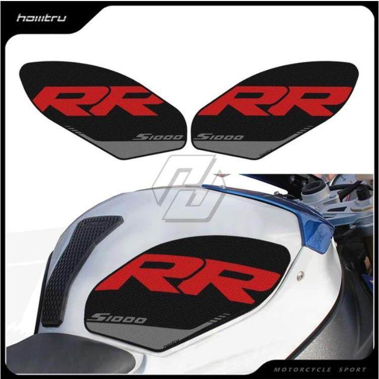 适用宝马S1000RR2009-2018油箱防滑防刮保护贴纸油箱防滑侧贴