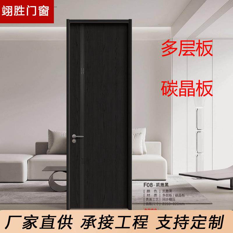 木门室内木门房间公寓出租屋碳晶板极简黑色法式复古卧室门带门套