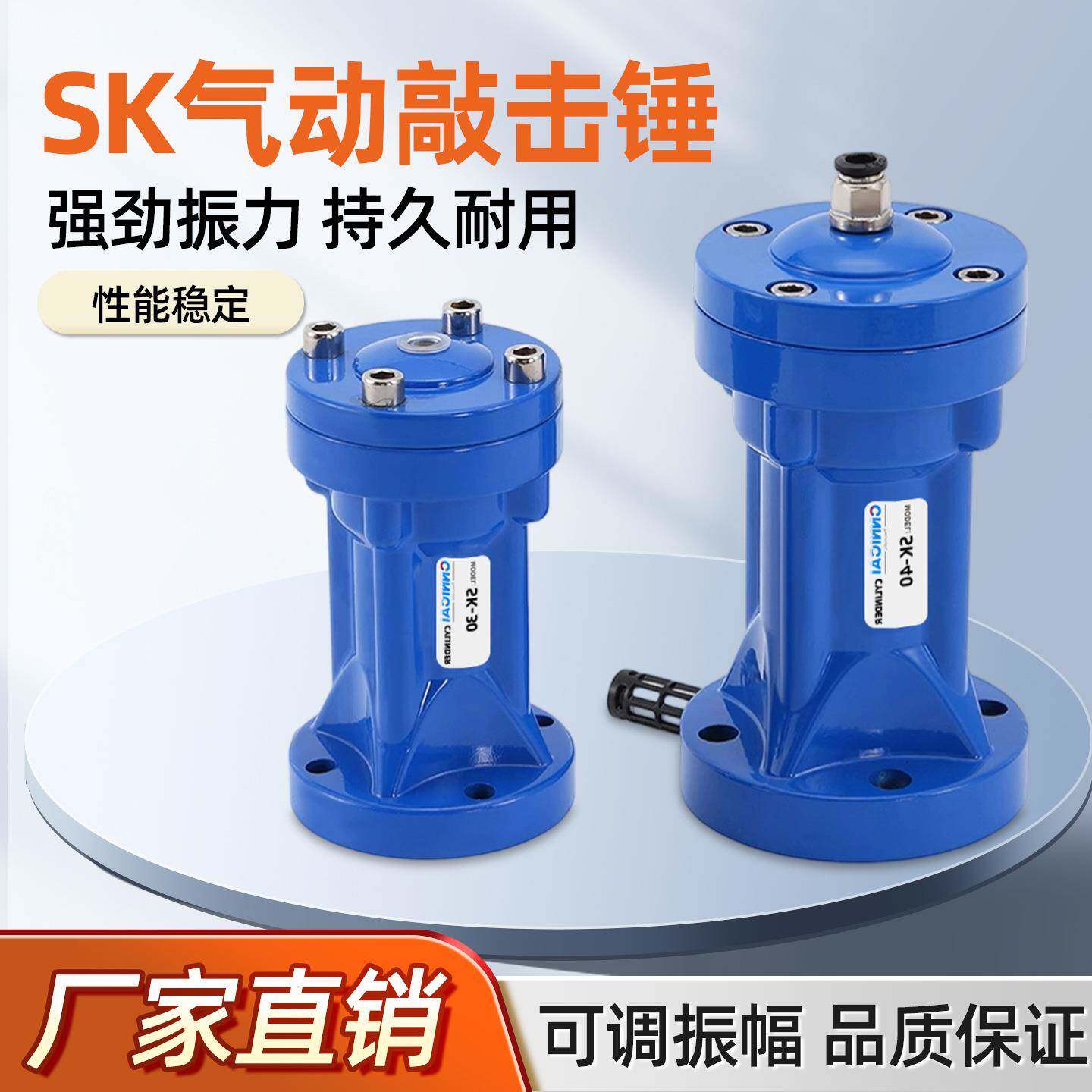 气动空气锤敲击锤震动锤下料机AH80振荡器SK40/60ZC/SX料仓冲击锤