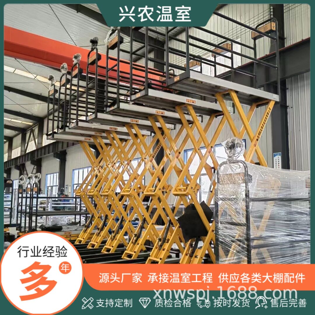 蔬菜大棚温室瓜果采摘升降机小型移动升降机果园用采摘升降平台