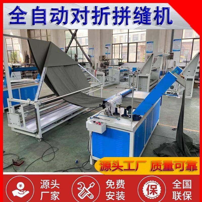 电脑全自动切捆条机斜纹直纹45度斜裁切插条机布料对边缝边机,农用物资,其他肥料,淘宝优惠券,粉丝福利购,淘宝优惠卷