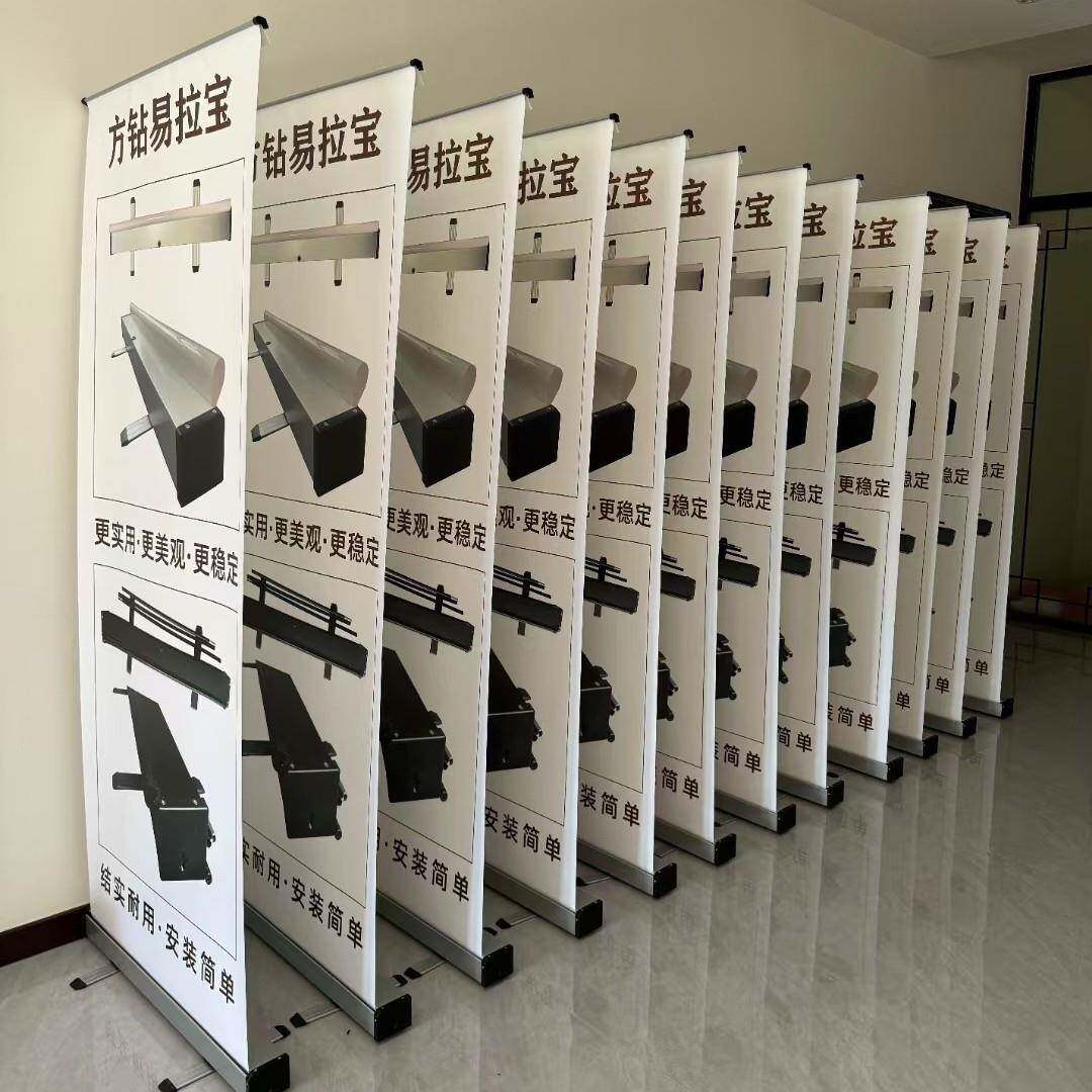 金属易拉宝80*200展示架宽屏户外便携广告架铝合金伸缩易拉宝