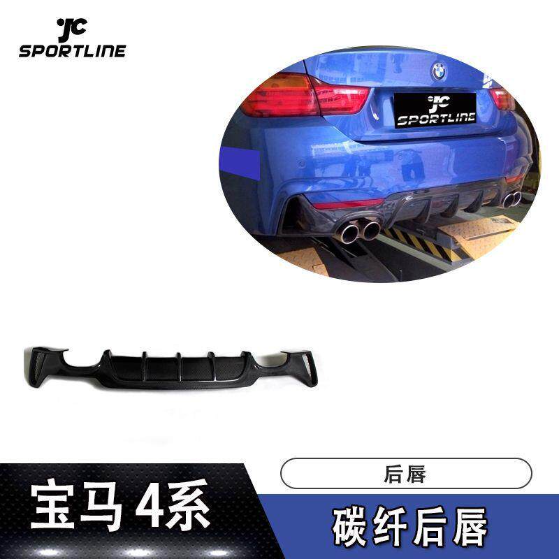 适用宝马4系后扰流M-TECHP款碳纤维后唇汽车导流板后铲
