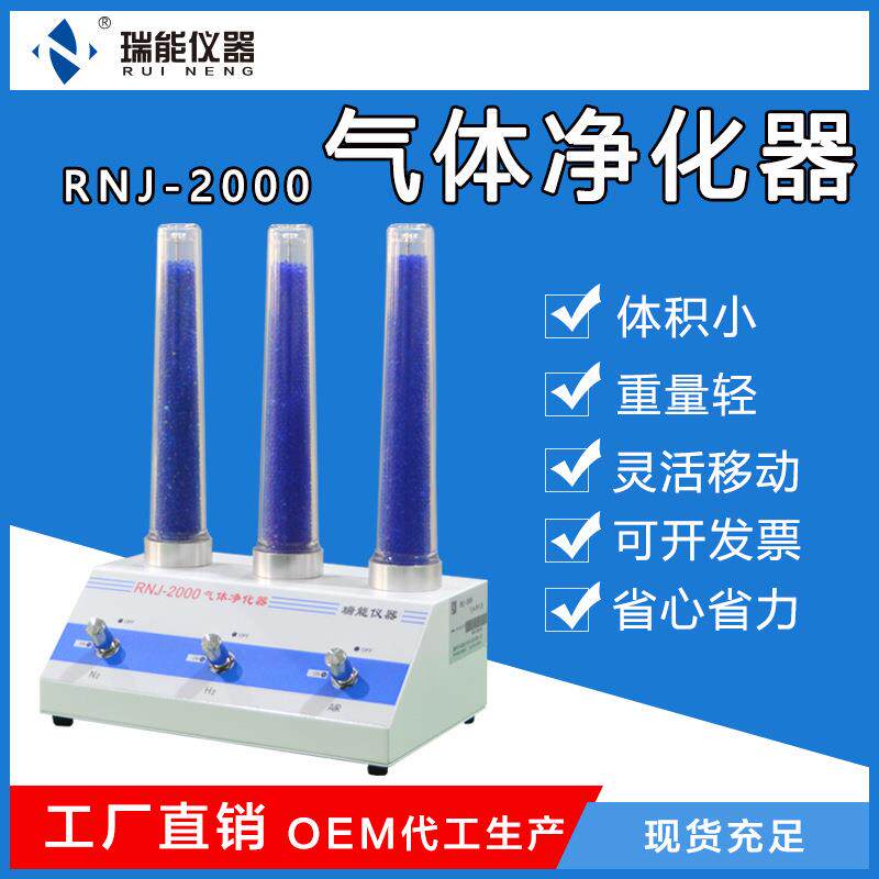三联气体净化器净化管除烃除水除油气体干燥净化器生产直销