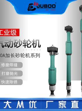 巨柏气动砂轮机S60A-580/780直向气磨机风磨机直砂轮抛光可定制