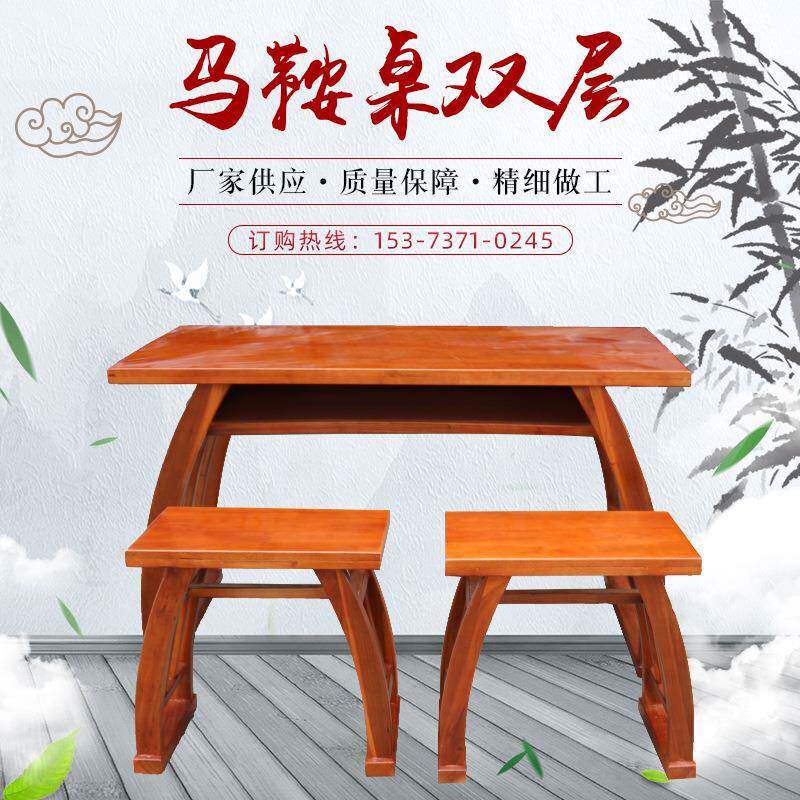 马鞍桌国学课桌书法课桌仿古书画桌木质课桌凳松木榆木