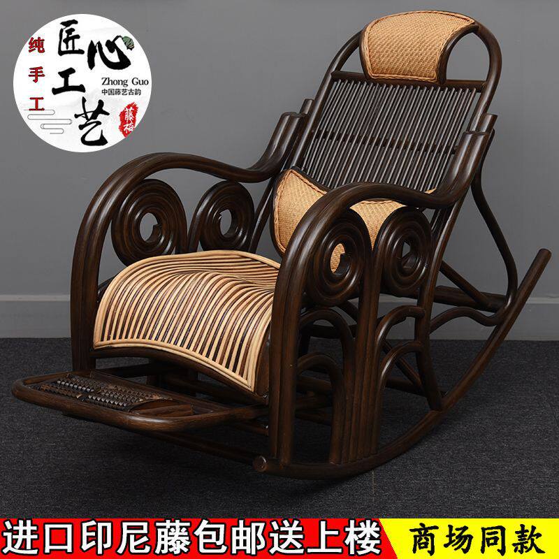 真藤手工玛瑙藤编腰靠阳台藤条椅躺椅单人椅藤椅午睡椅客厅躺摇椅