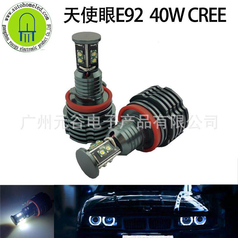 LED适用宝马天使眼E9240WAngeleyeLEDMAKERE88E90