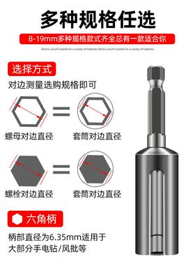 9P1E开口套筒加长加深风批套筒外六角柄电动内六角螺母开口扳手气