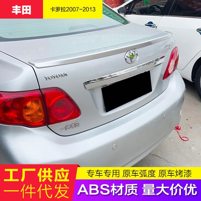 适用丰田07-13卡罗拉尾翼顶翼老卡罗拉08款尾翼09免打孔烤漆11款