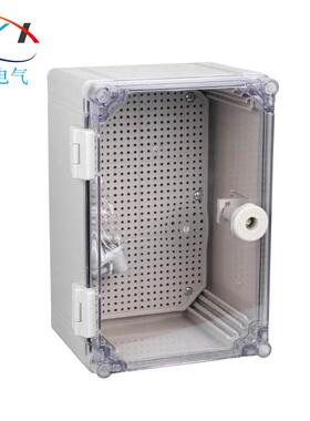 300X200X160透明密封箱塑料带锁接线盒防水塑料密封箱400X300X160