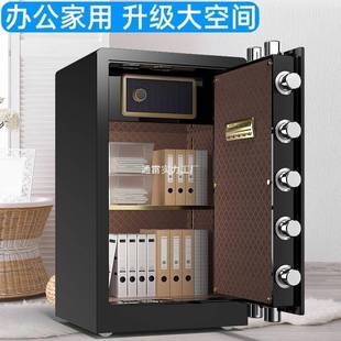 80cm 焊斧保险柜家用办公机械指纹电子密码 大型防盗保险箱高60