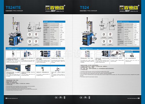 BEST百世拓T524ITE汽车拆胎机