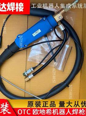 OTC焊接机器人焊枪电缆L-6611-1.1米一线式电缆L-10711