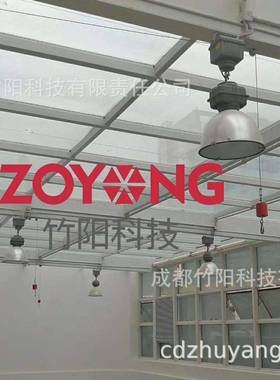 电动室内遮阳室外遮阳FCS天棚帘FSS天棚帘FTS天棚帘